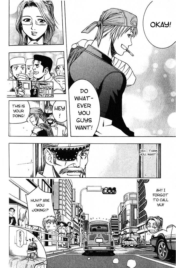 Addicted to Curry chapter 15 page 18