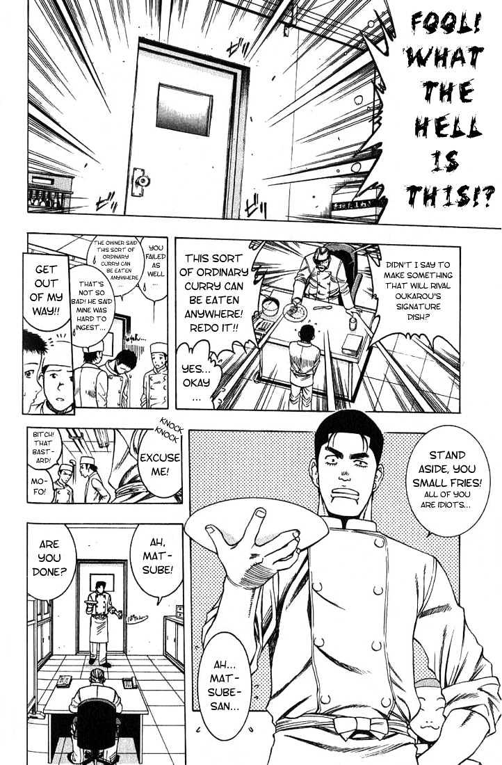 Addicted to Curry chapter 15 page 2