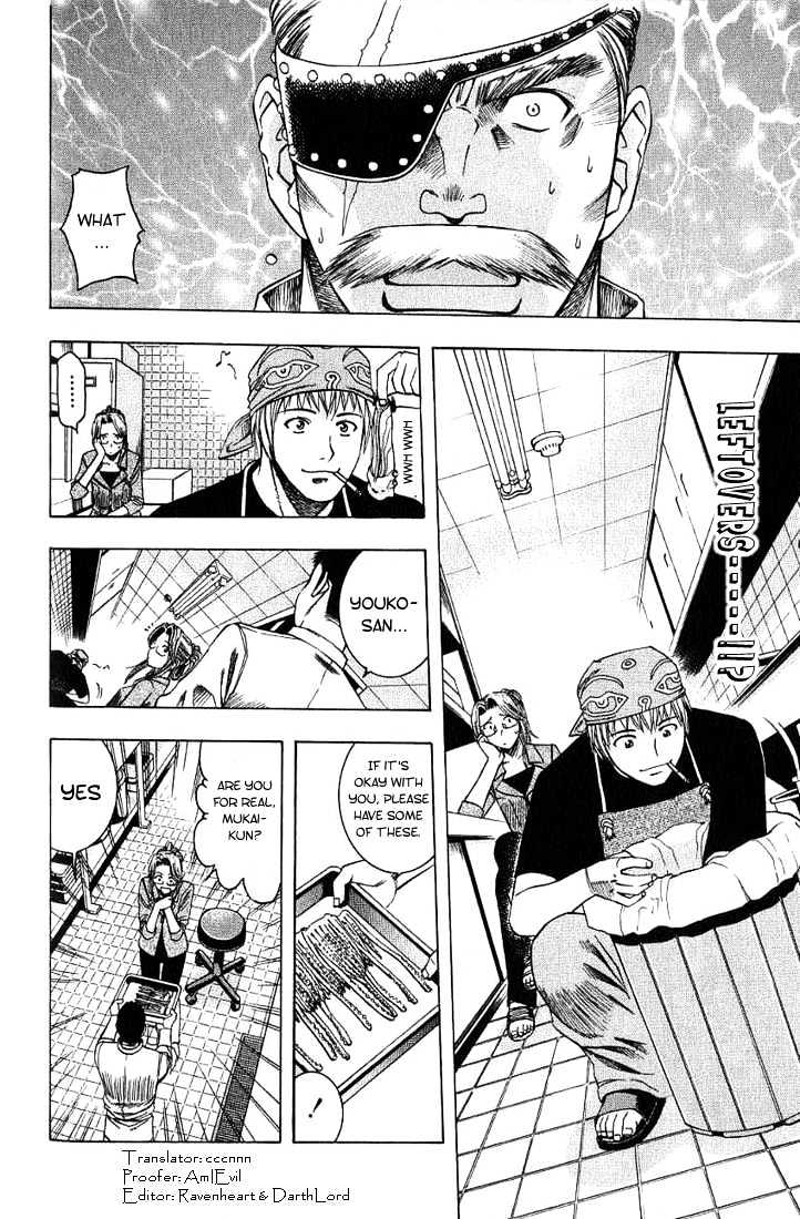 Addicted to Curry chapter 15 page 4