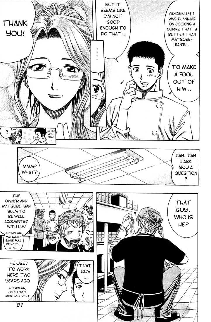 Addicted to Curry chapter 15 page 5