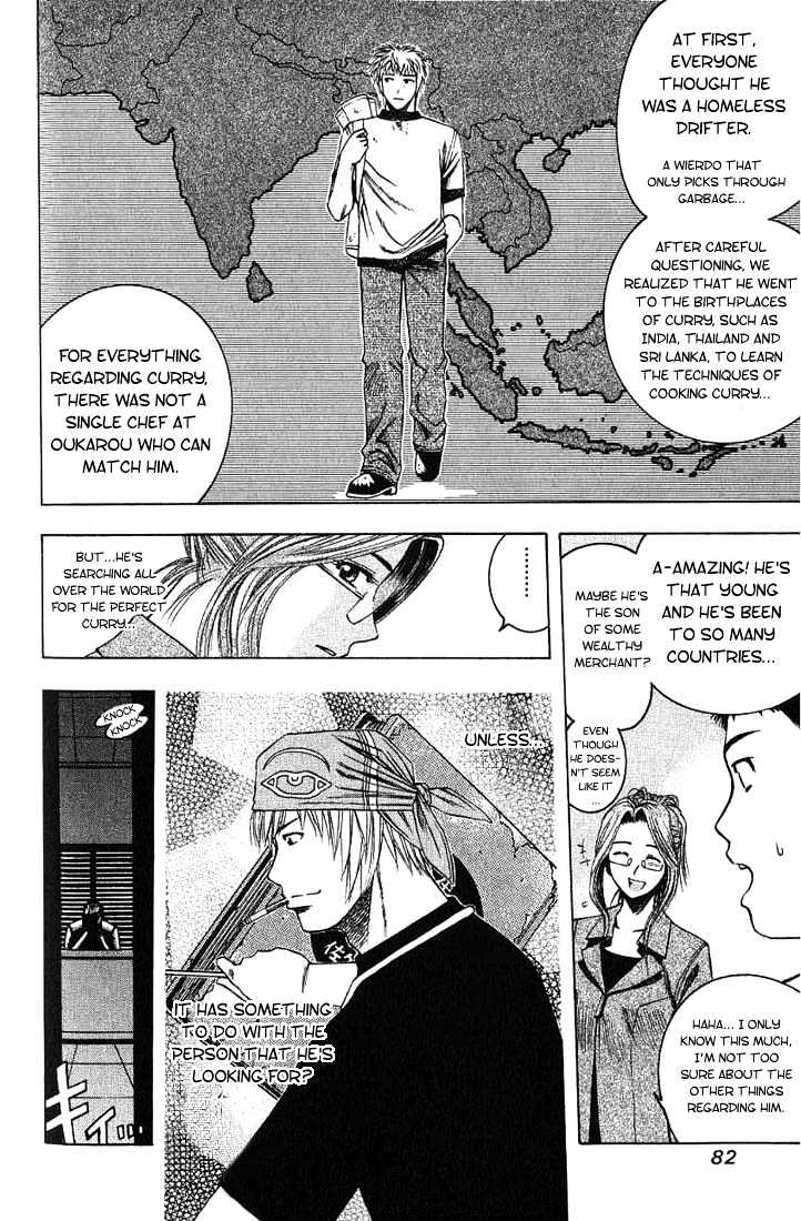 Addicted to Curry chapter 15 page 6