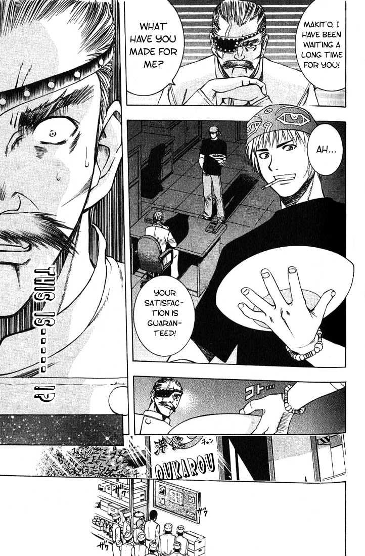 Addicted to Curry chapter 15 page 7