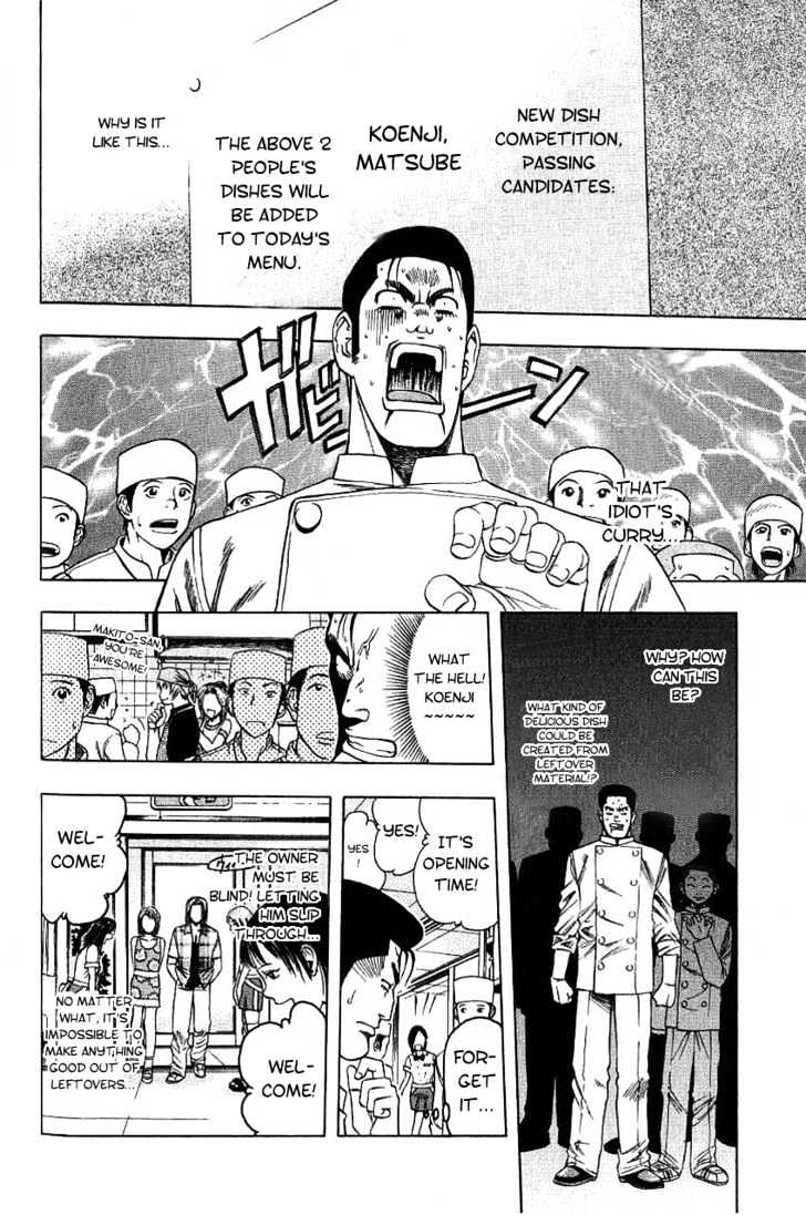 Addicted to Curry chapter 15 page 8