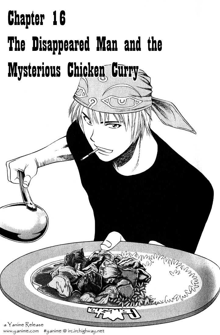 Addicted to Curry chapter 16 page 1