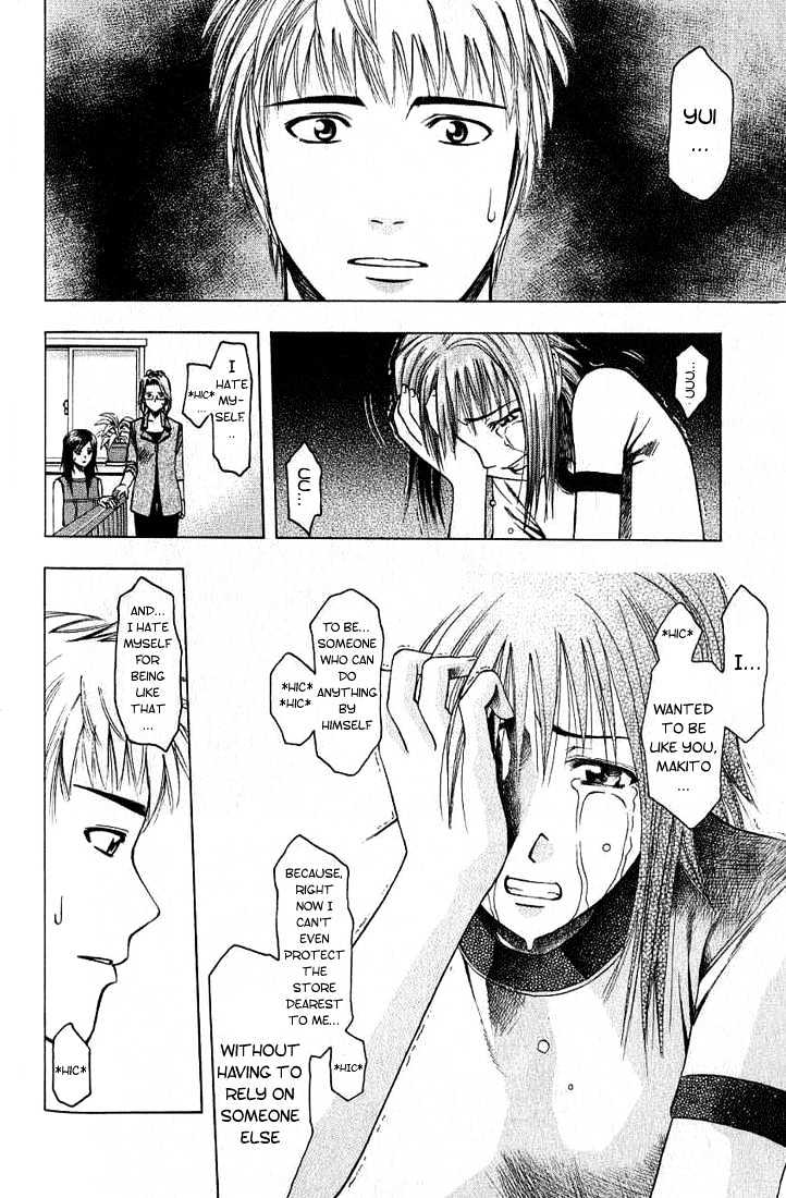 Addicted to Curry chapter 16 page 10