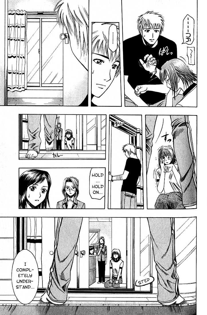 Addicted to Curry chapter 16 page 11