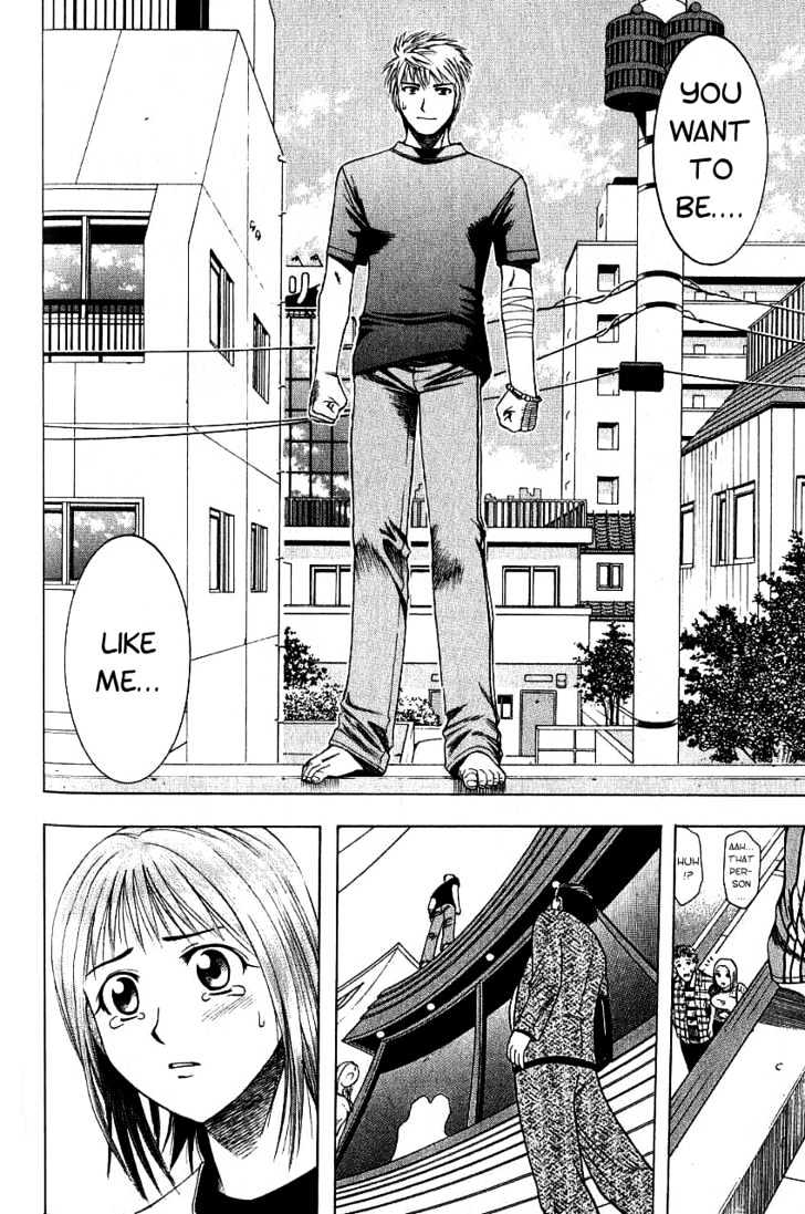 Addicted to Curry chapter 16 page 12