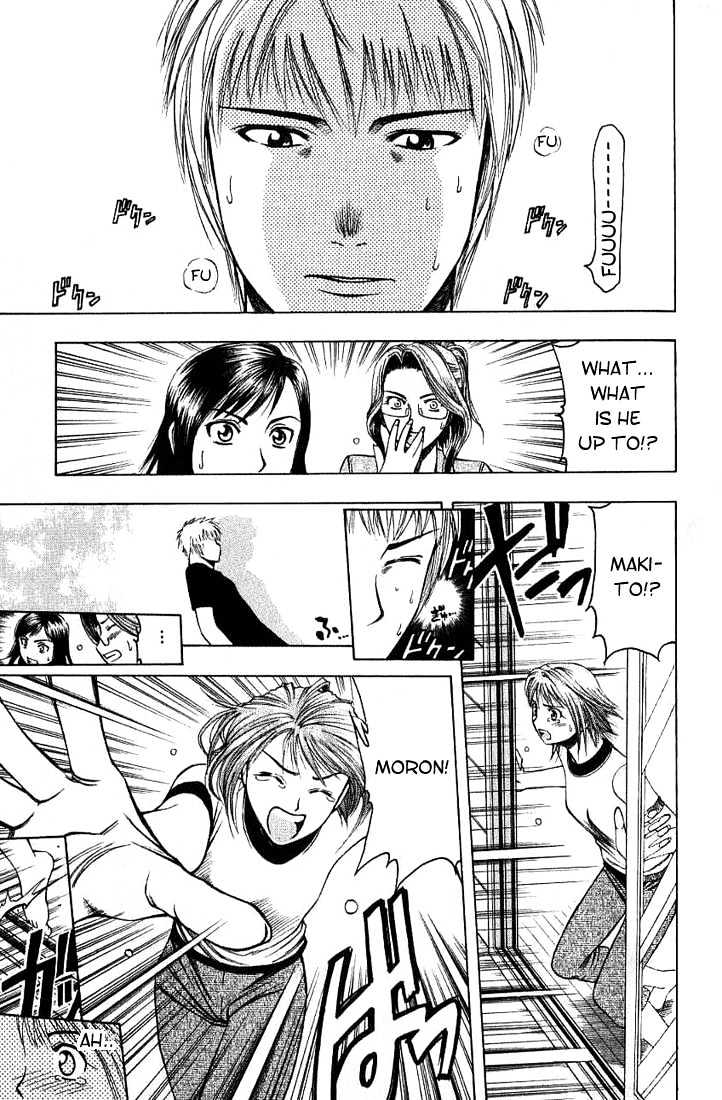 Addicted to Curry chapter 16 page 13