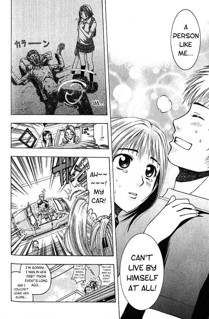 Addicted to Curry chapter 16 page 16