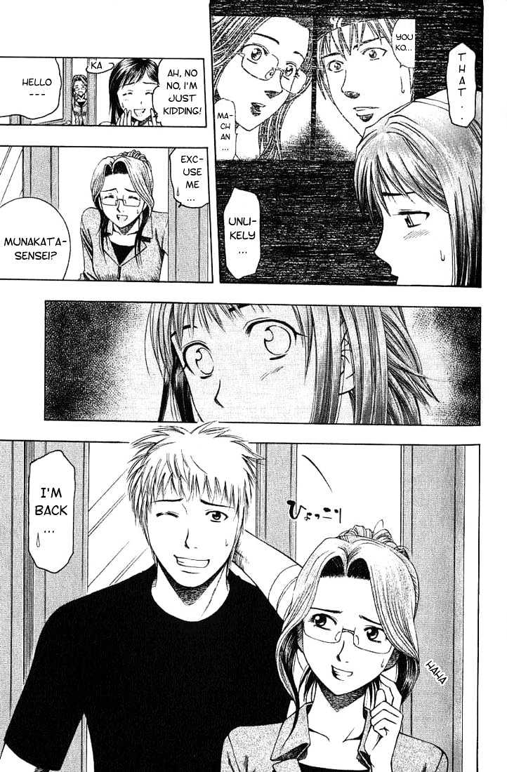 Addicted to Curry chapter 16 page 3