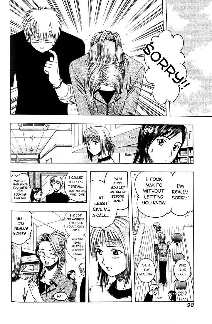 Addicted to Curry chapter 16 page 4