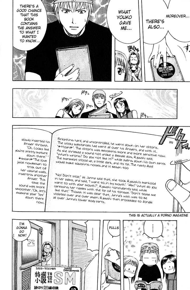 Addicted to Curry chapter 17 page 12