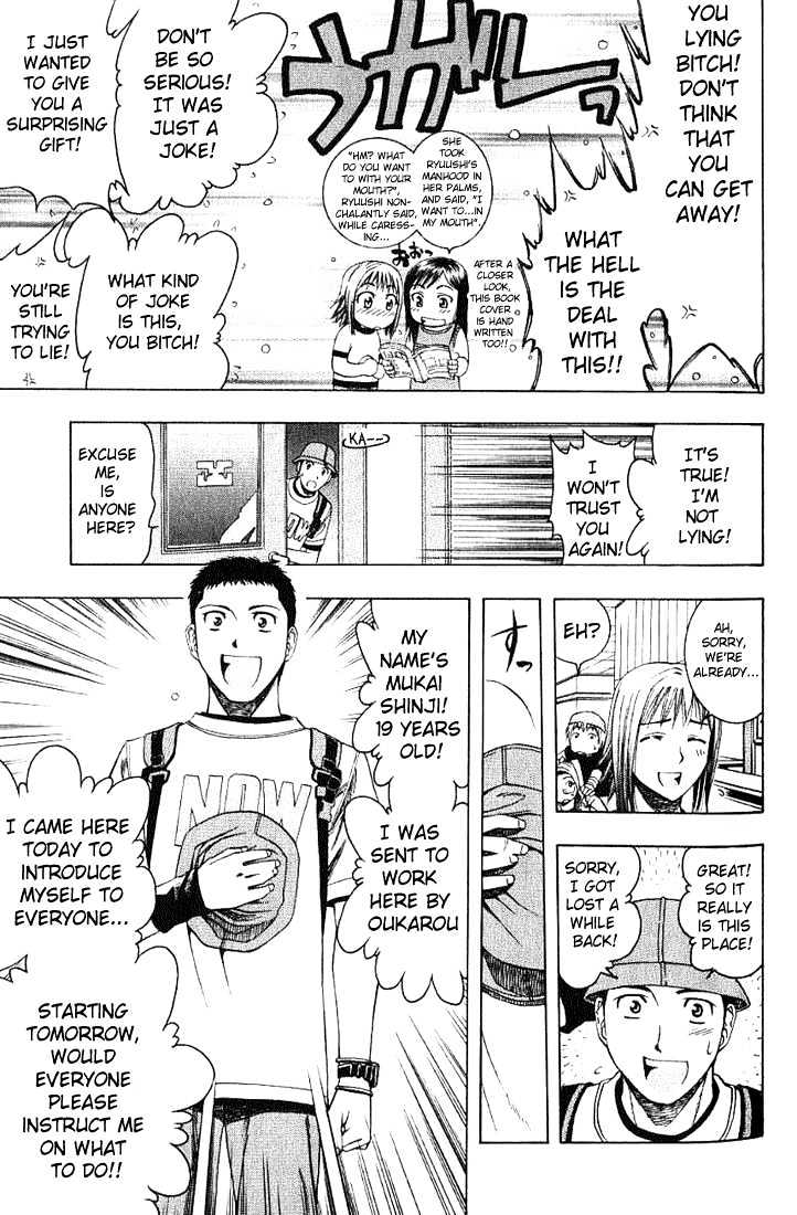 Addicted to Curry chapter 17 page 13