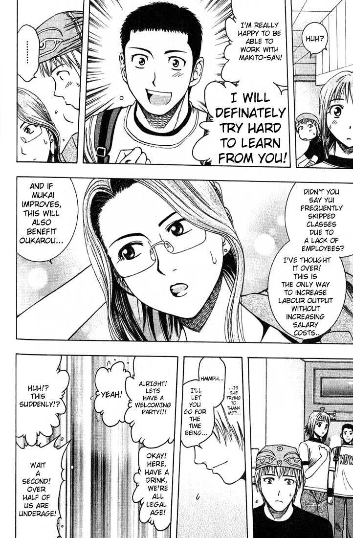 Addicted to Curry chapter 17 page 14