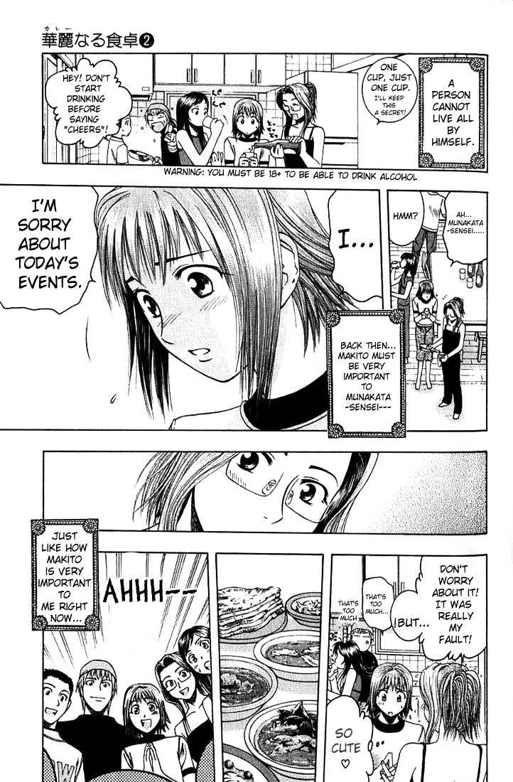 Addicted to Curry chapter 17 page 15