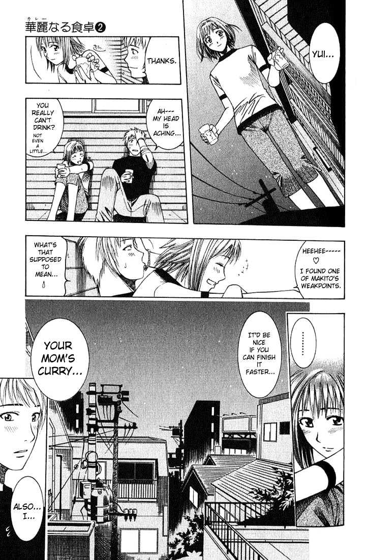 Addicted to Curry chapter 17 page 17