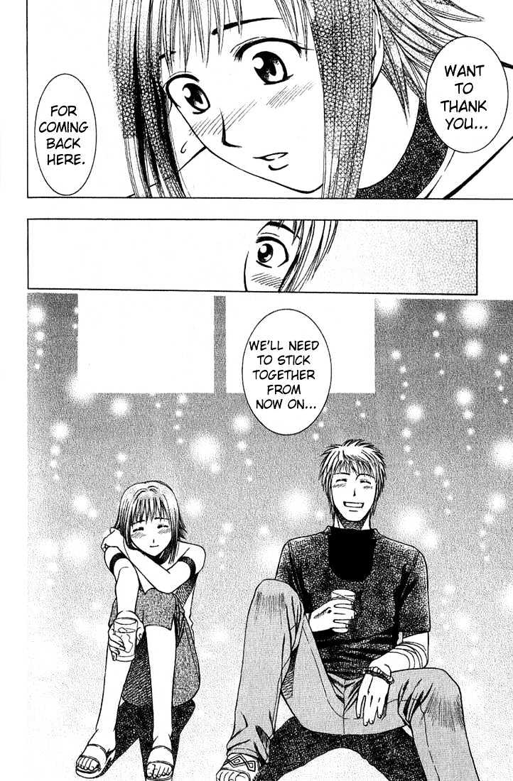 Addicted to Curry chapter 17 page 18