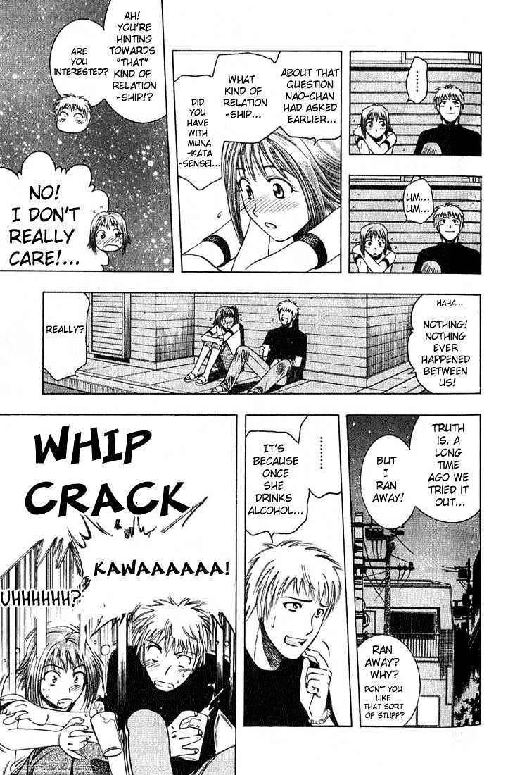 Addicted to Curry chapter 17 page 19