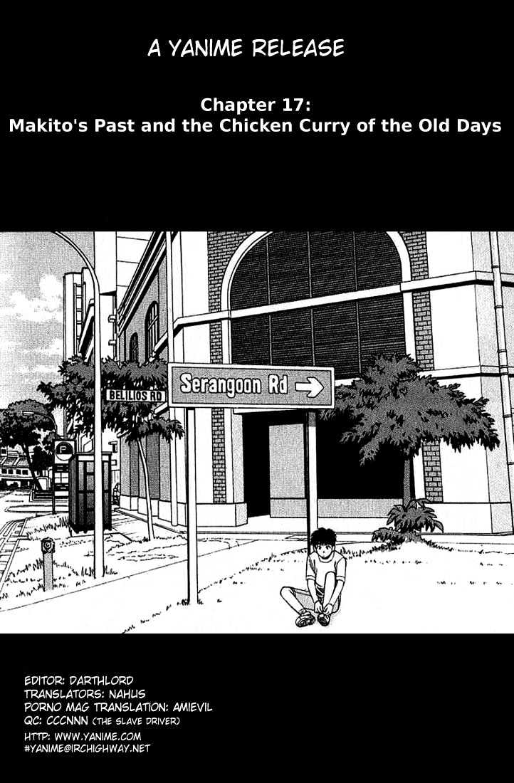 Addicted to Curry chapter 17 page 2