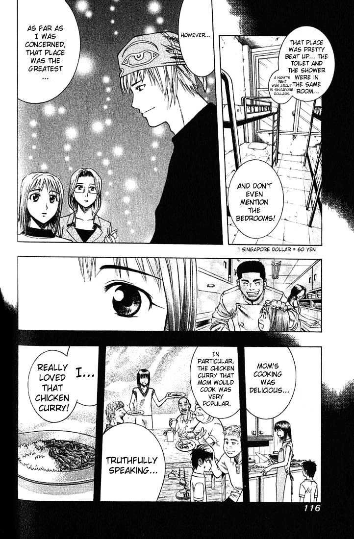 Addicted to Curry chapter 17 page 4