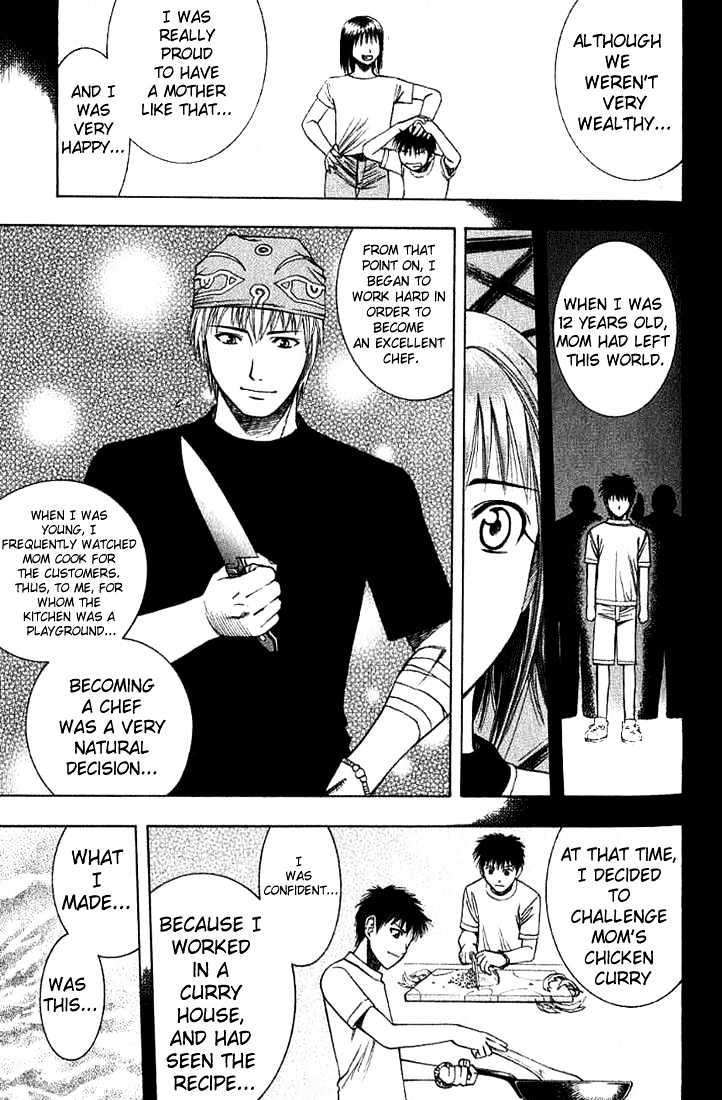 Addicted to Curry chapter 17 page 5