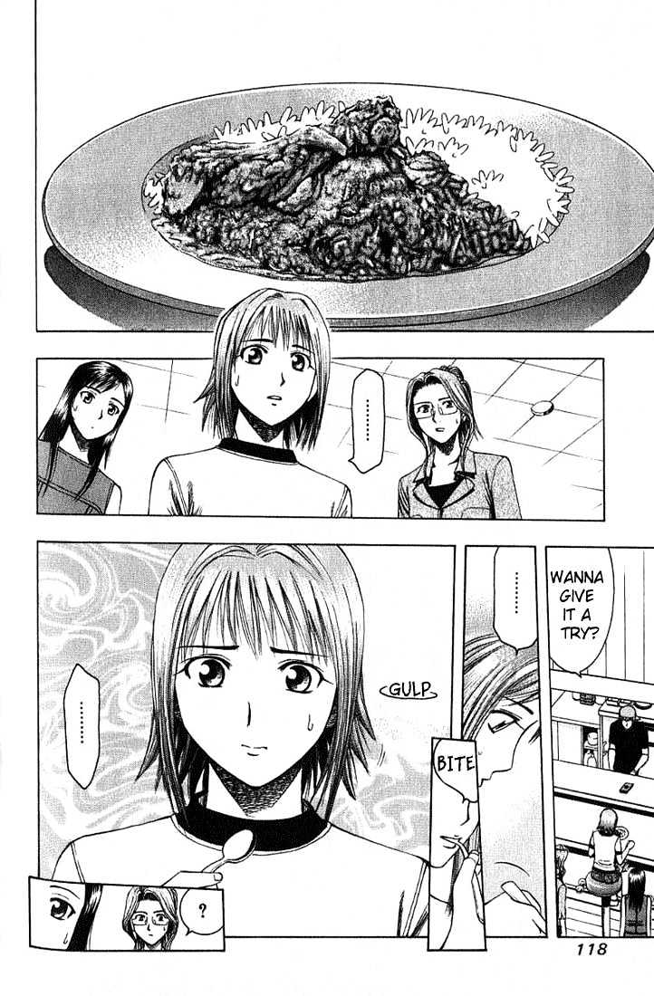 Addicted to Curry chapter 17 page 6