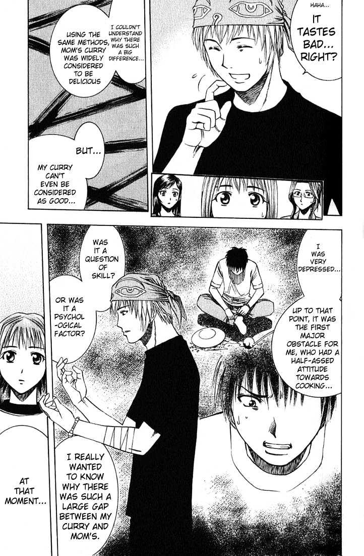 Addicted to Curry chapter 17 page 7