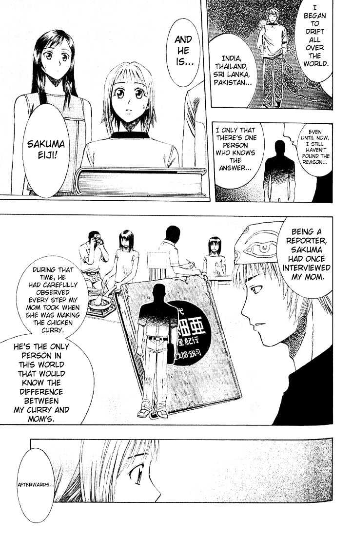 Addicted to Curry chapter 17 page 9