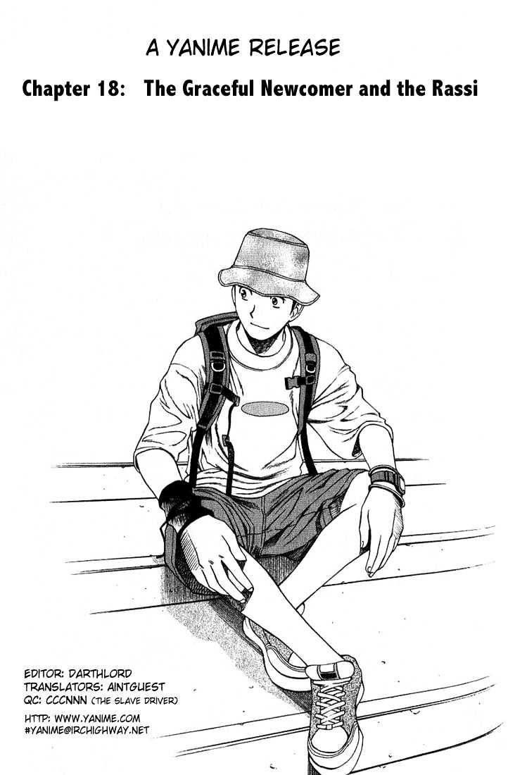 Addicted to Curry chapter 18 page 1