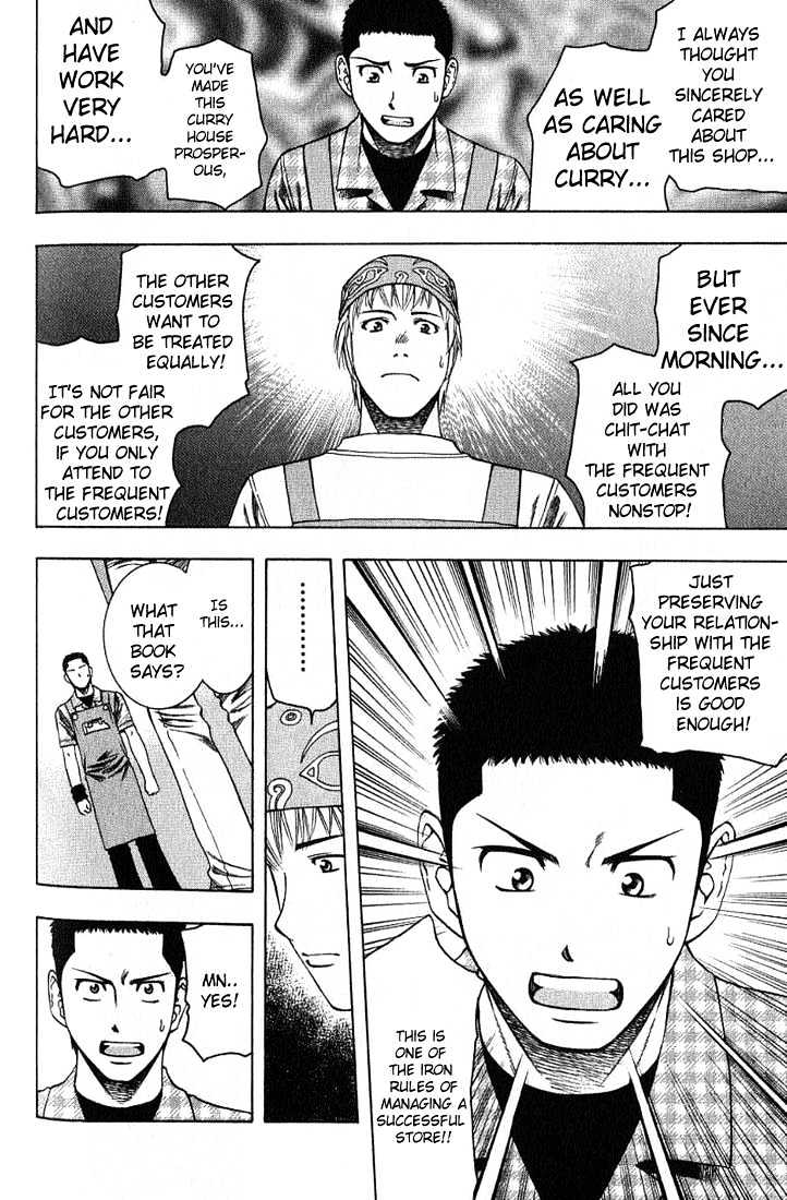 Addicted to Curry chapter 18 page 10