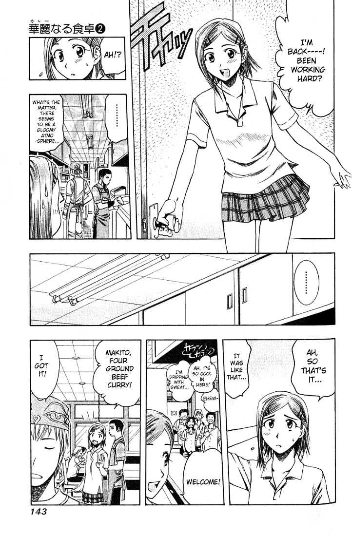 Addicted to Curry chapter 18 page 11