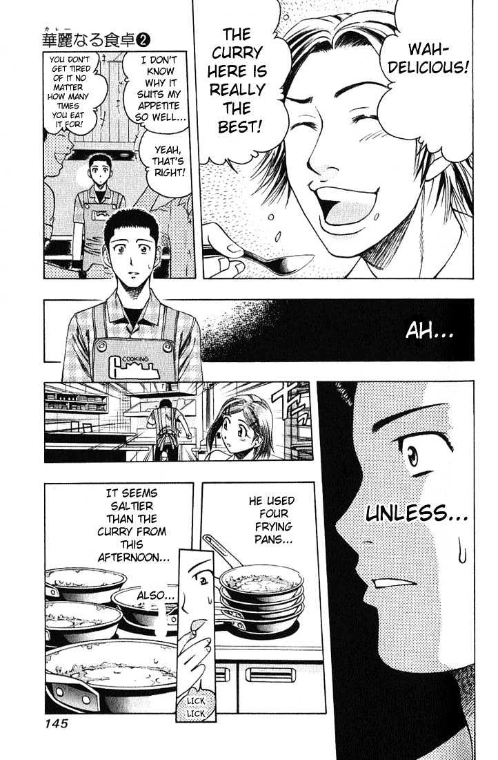 Addicted to Curry chapter 18 page 13