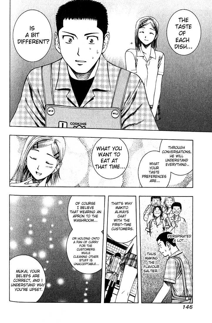 Addicted to Curry chapter 18 page 14