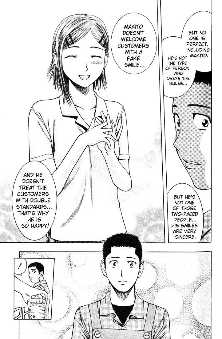 Addicted to Curry chapter 18 page 15