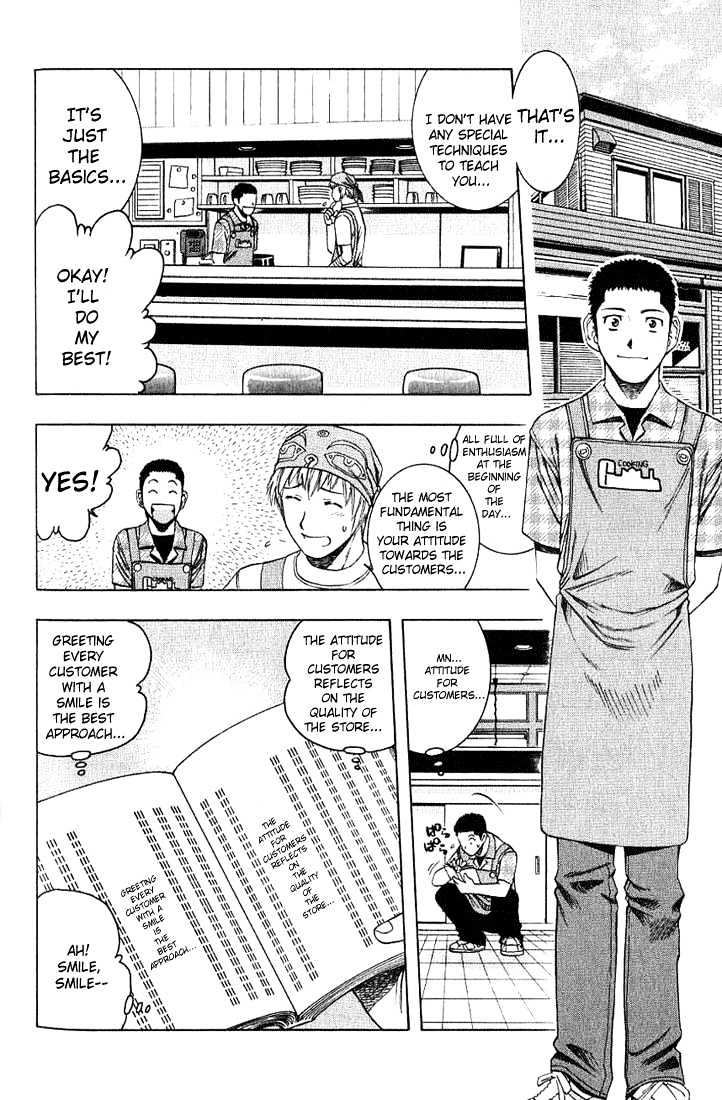 Addicted to Curry chapter 18 page 2