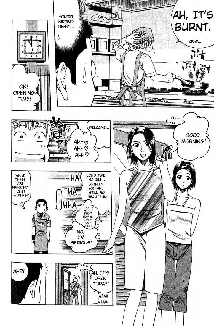 Addicted to Curry chapter 18 page 4