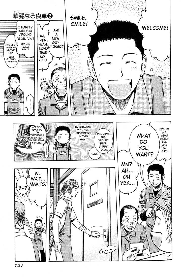 Addicted to Curry chapter 18 page 5