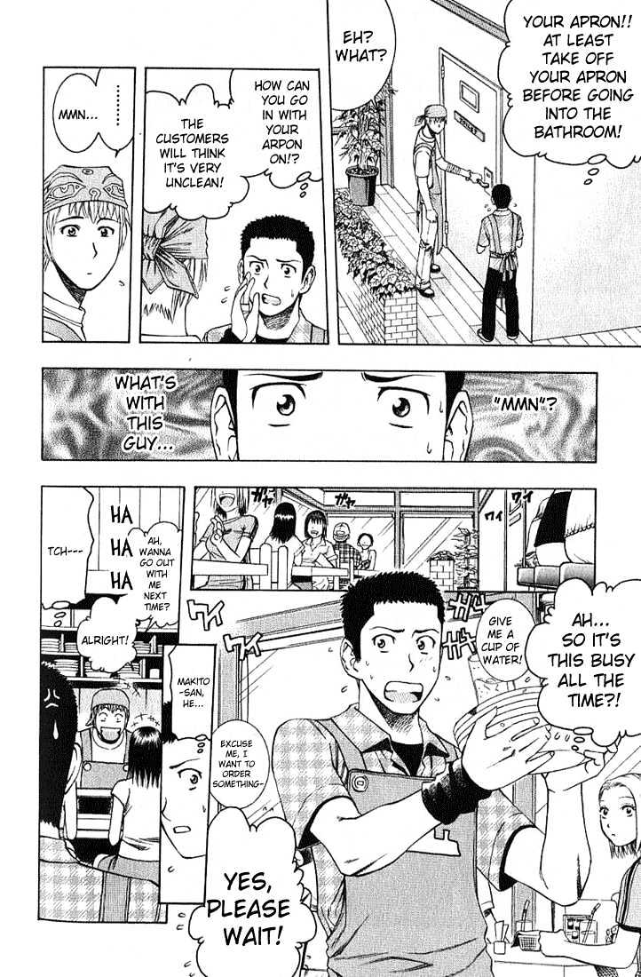 Addicted to Curry chapter 18 page 6