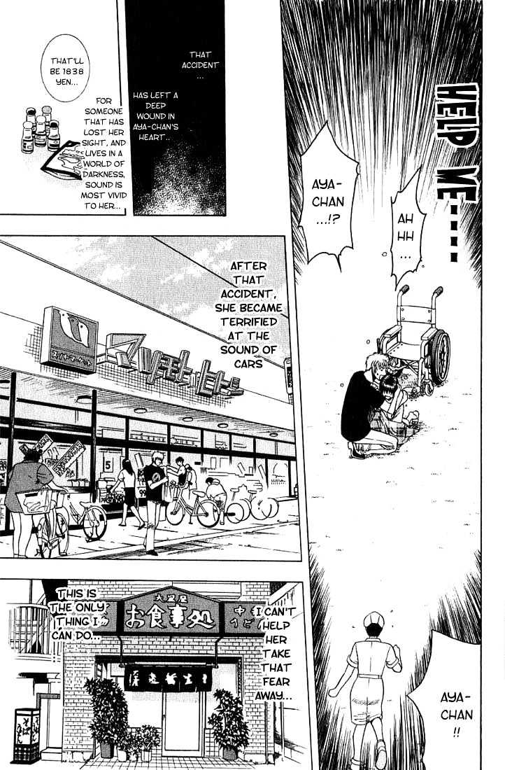 Addicted to Curry chapter 19 page 11