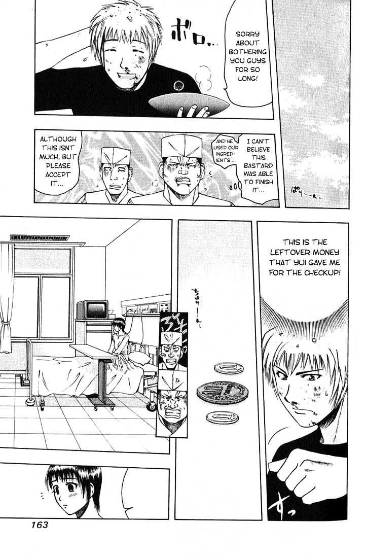 Addicted to Curry chapter 19 page 13