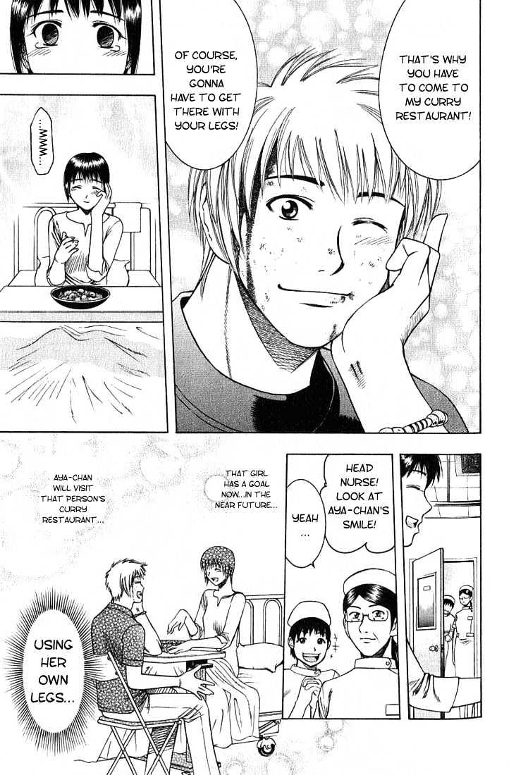 Addicted to Curry chapter 19 page 17