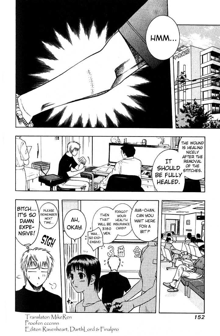 Addicted to Curry chapter 19 page 2