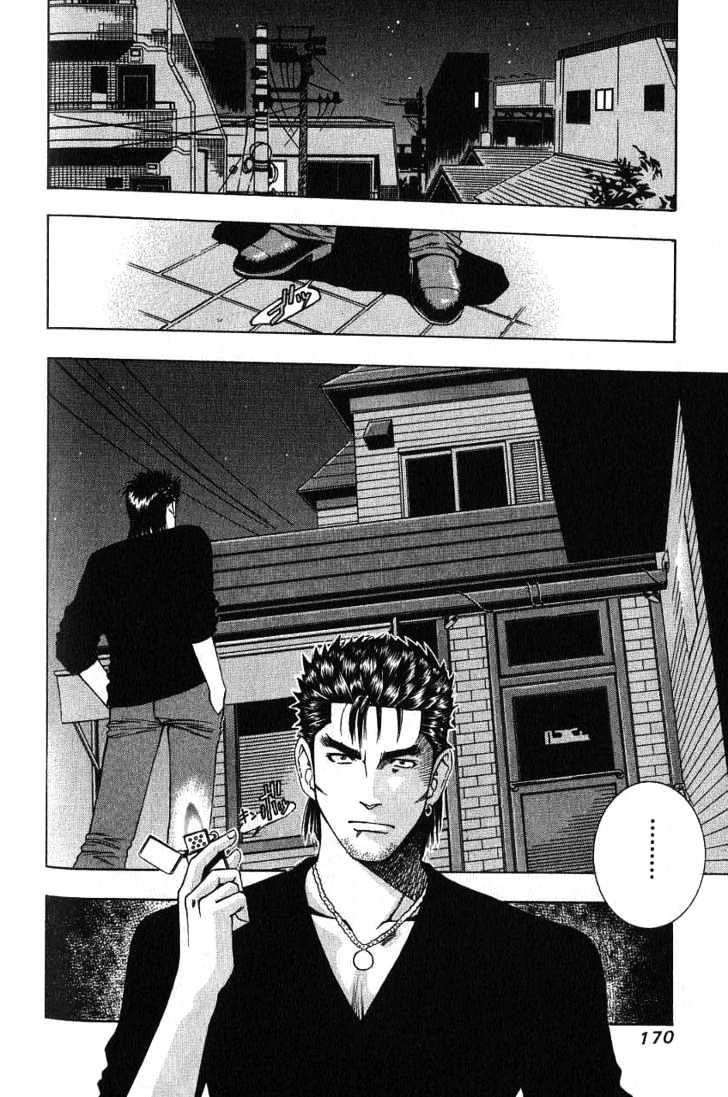 Addicted to Curry chapter 19 page 20