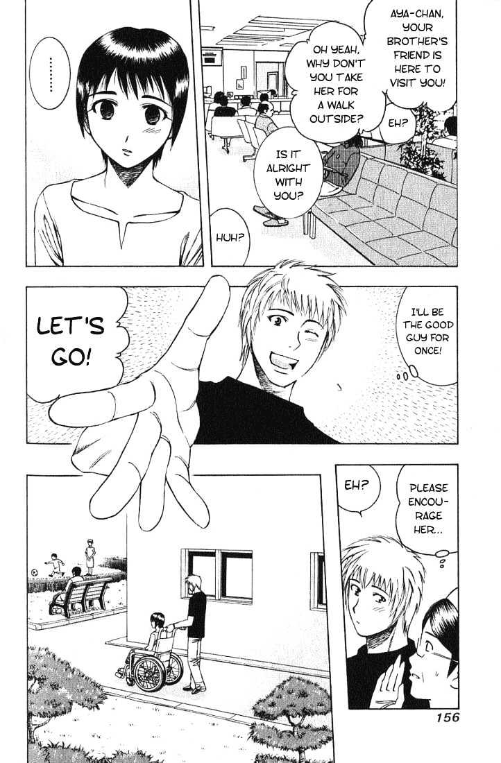 Addicted to Curry chapter 19 page 6