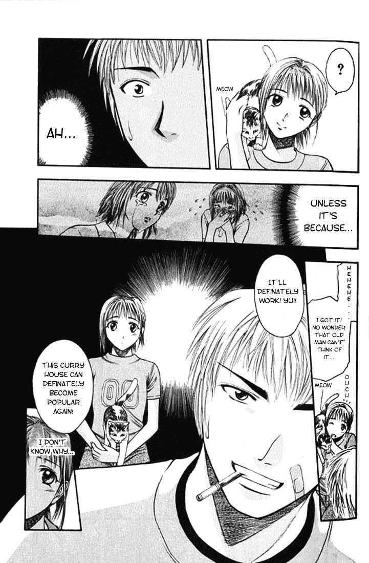 Addicted to Curry chapter 2 page 13