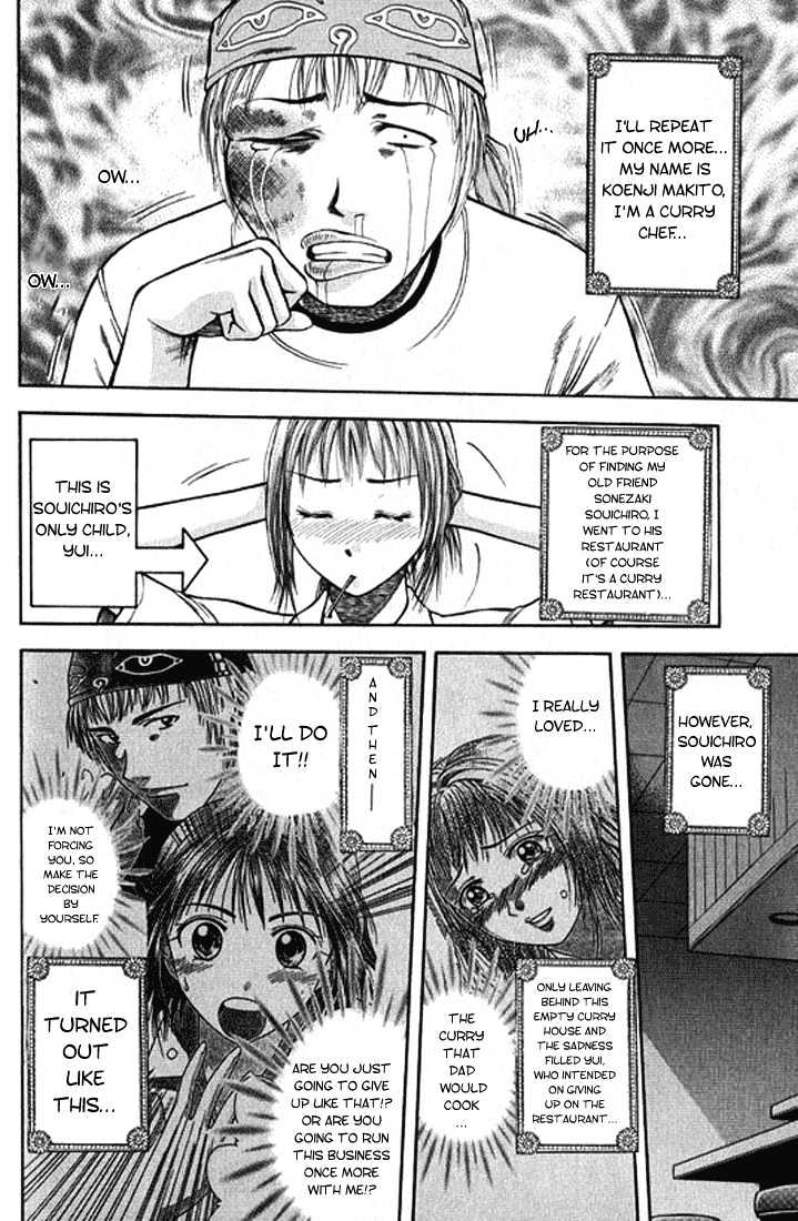 Addicted to Curry chapter 2 page 4