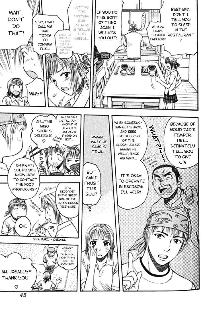 Addicted to Curry chapter 2 page 5