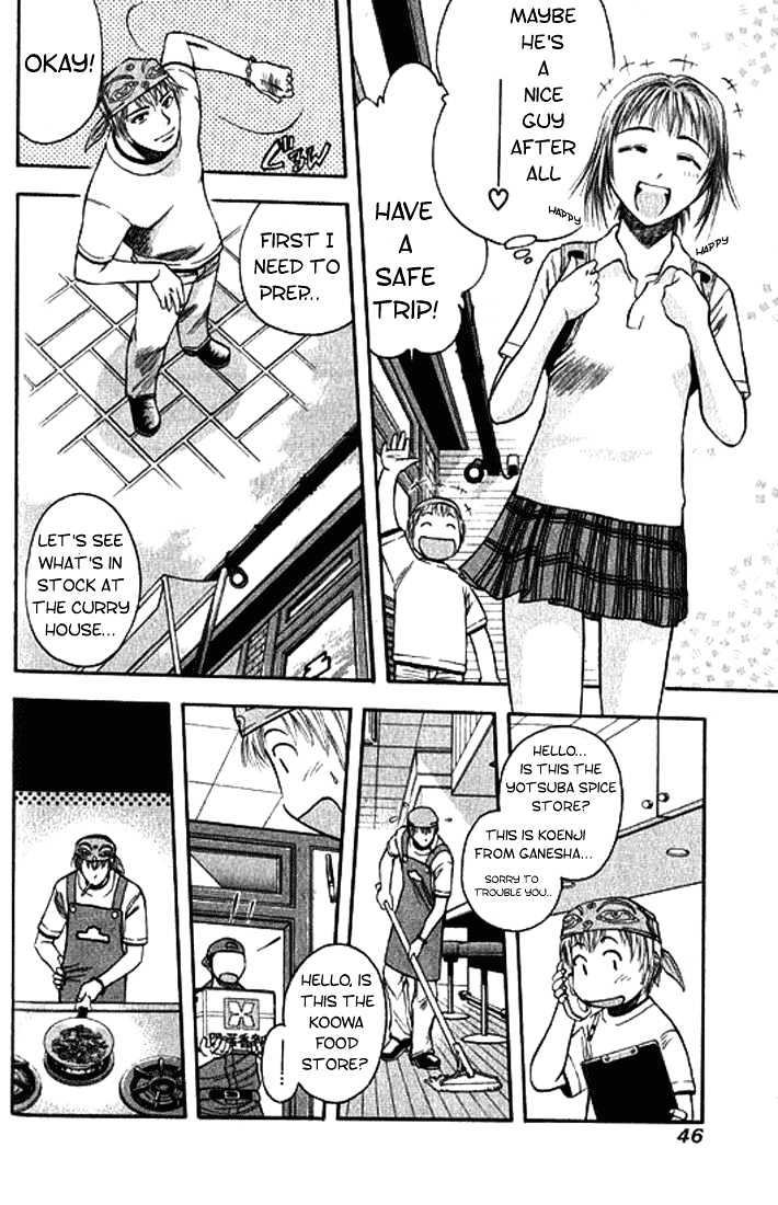 Addicted to Curry chapter 2 page 6