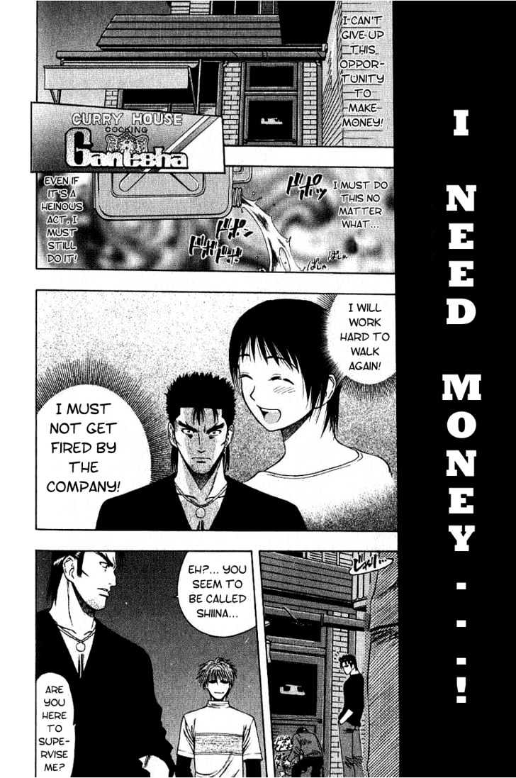Addicted to Curry chapter 20 page 14
