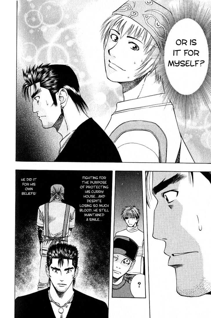 Addicted to Curry chapter 20 page 16